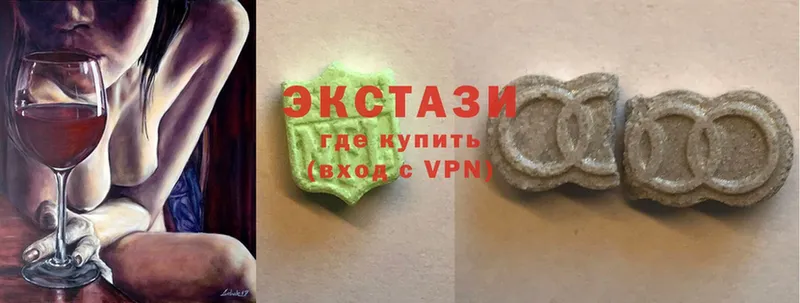 Ecstasy бентли  купить   Удомля 